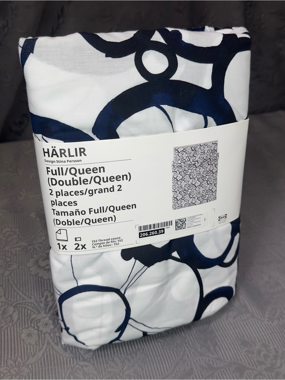 IKEA HÄRLIR Full/Queen Duvet Cover + 2 Pillowcases,  white/black/patterned New